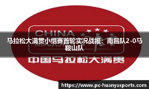 环亚体育首页