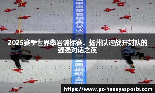 环亚体育首页