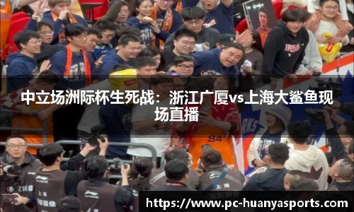 环亚体育APP