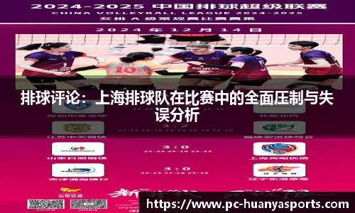 环亚体育APP